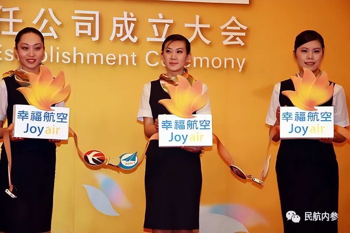 中国支线航空发展现状,幸福航空公司的运营情况