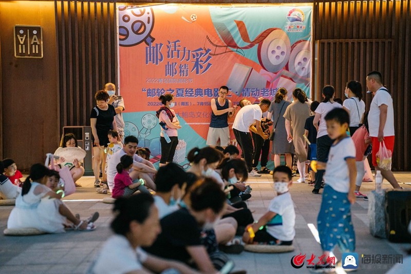 邂逅浪漫“邮轮之夏经典电影汇·情动老城”活动在大鲍岛启动