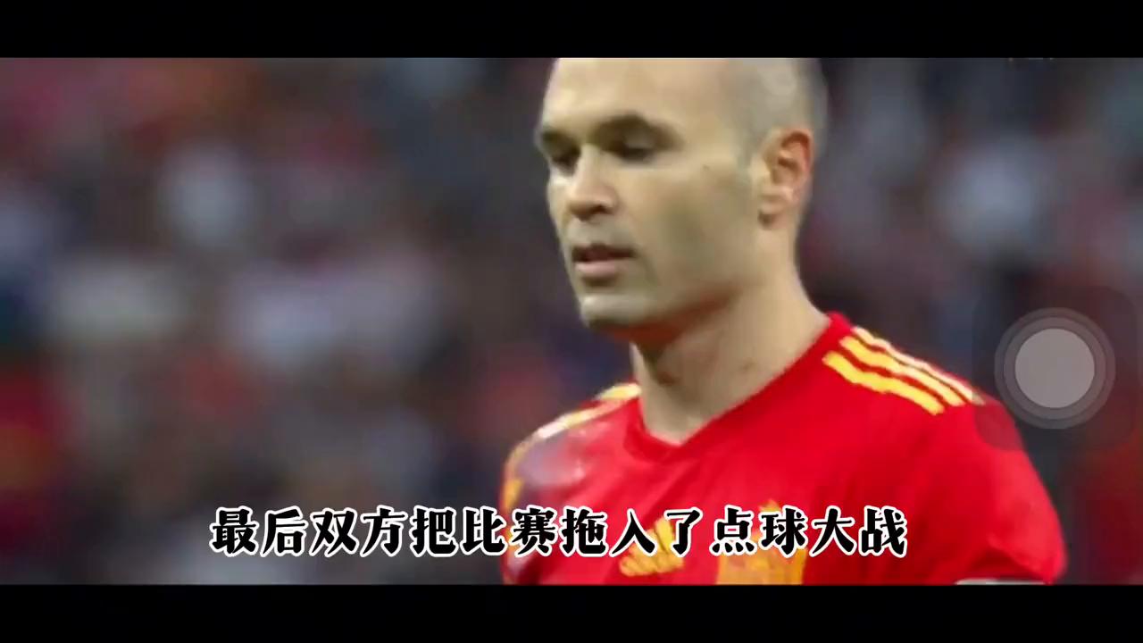 西班牙球星伊涅斯塔,西班牙重炮伊涅斯塔