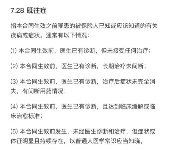 20年保证续保的百万医疗险,百万医疗险续保20年哪个公司好