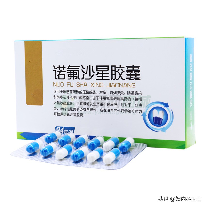 诺氟沙星胶囊刚满18岁可以吃吗,诺氟沙星胶囊为什么18岁以下禁用