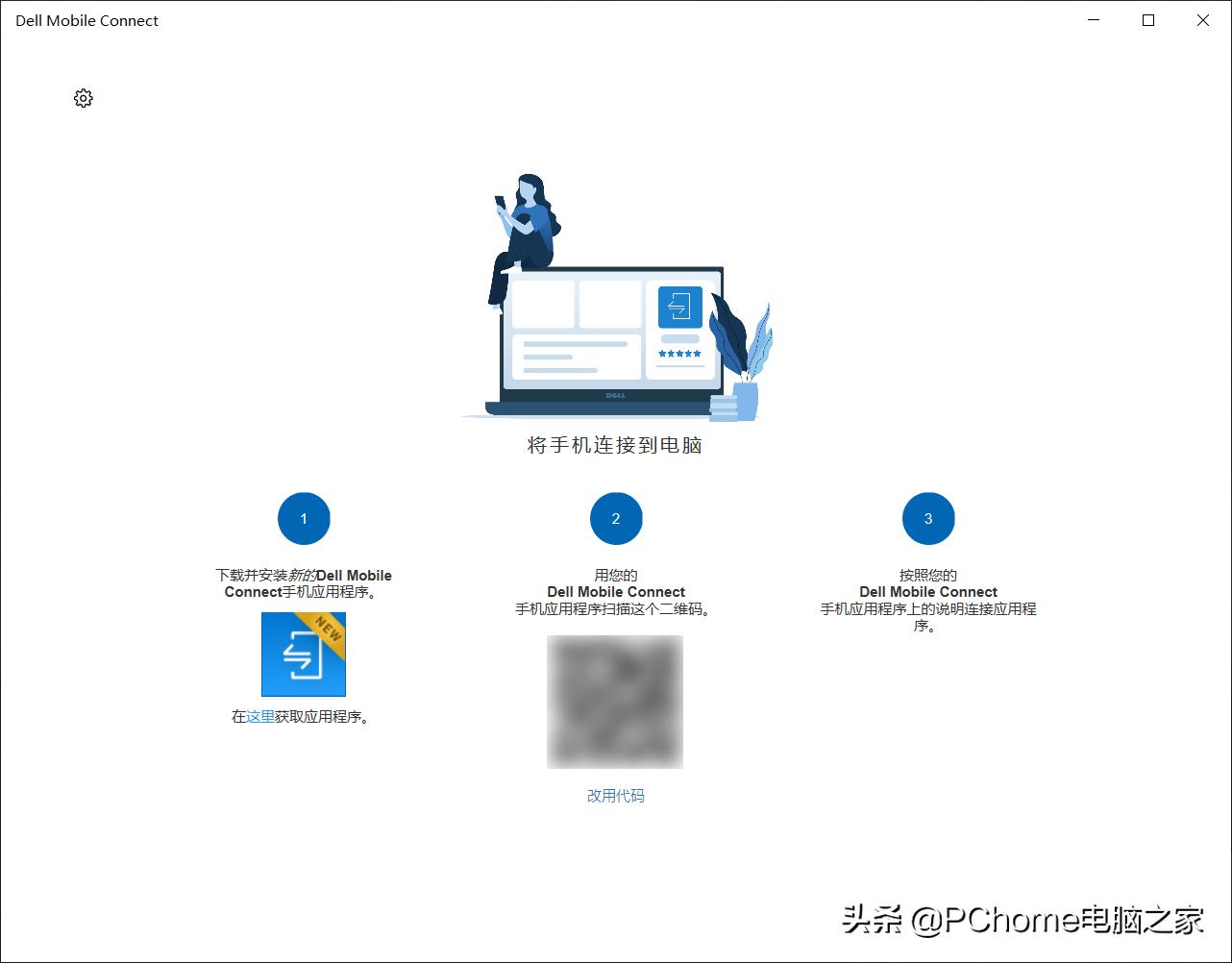 2021年度横评:笔记本电脑跨屏互联哪家强?
