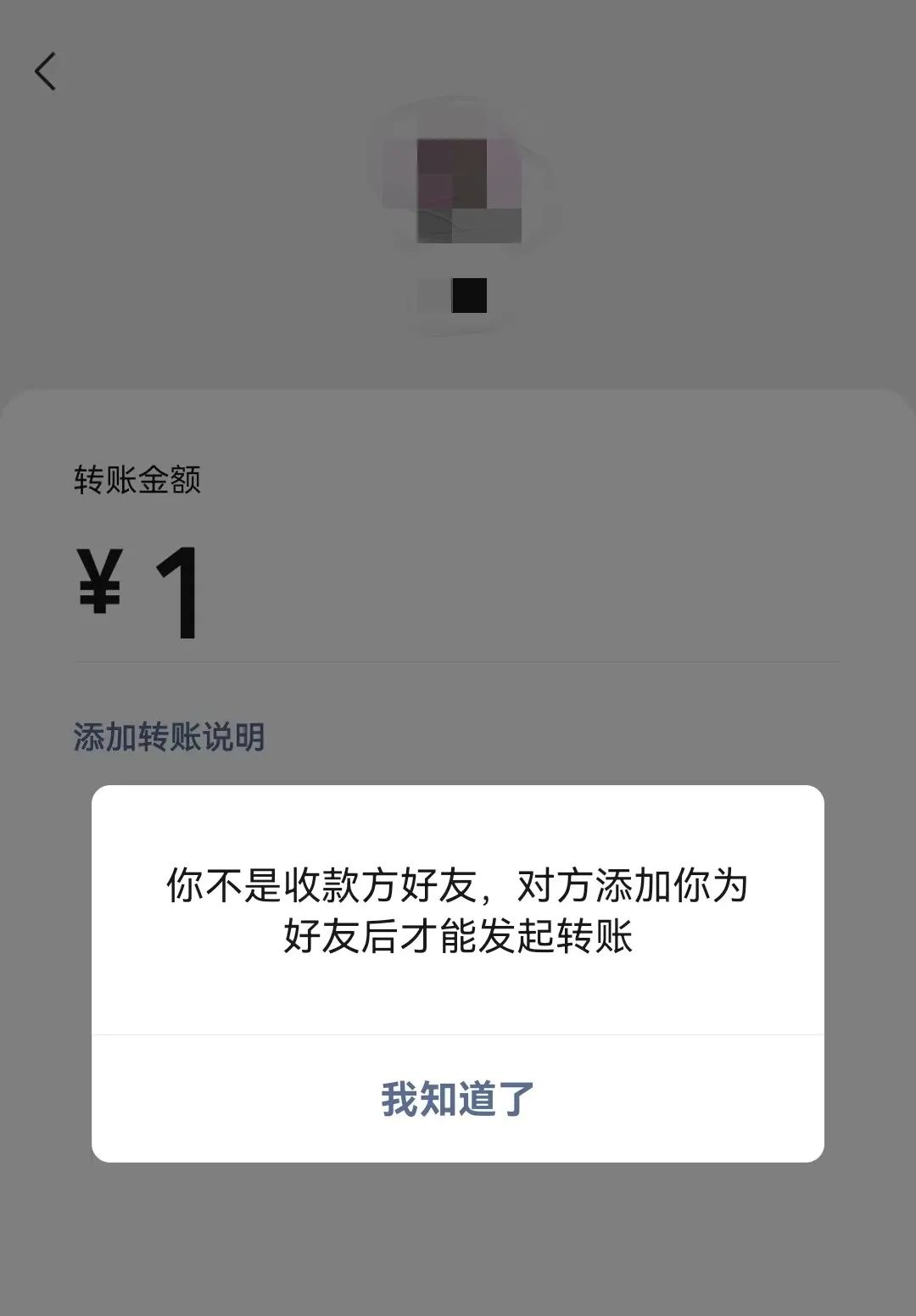 什么?被删除好友了?!教你4种方法,10秒钟检测微信好友!