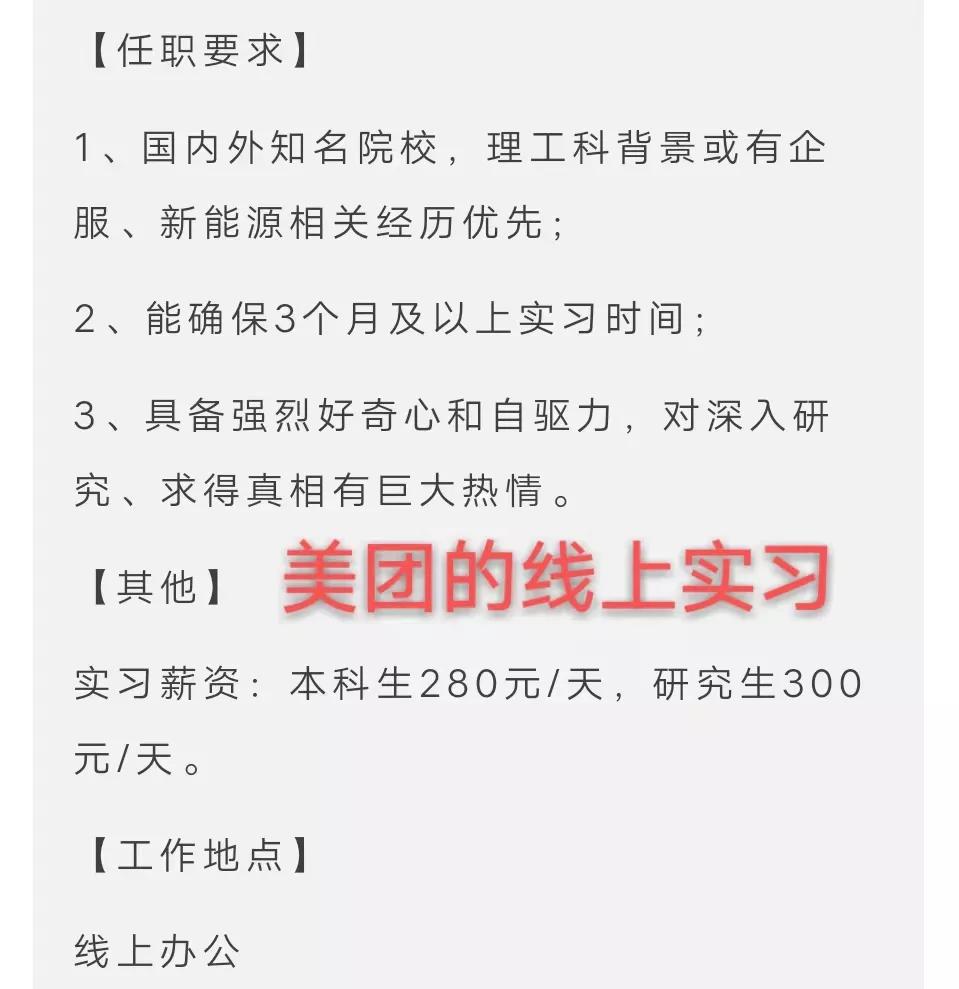 临近开学，推荐适合大学生的零门槛线上兼职！一起实现零花钱自由