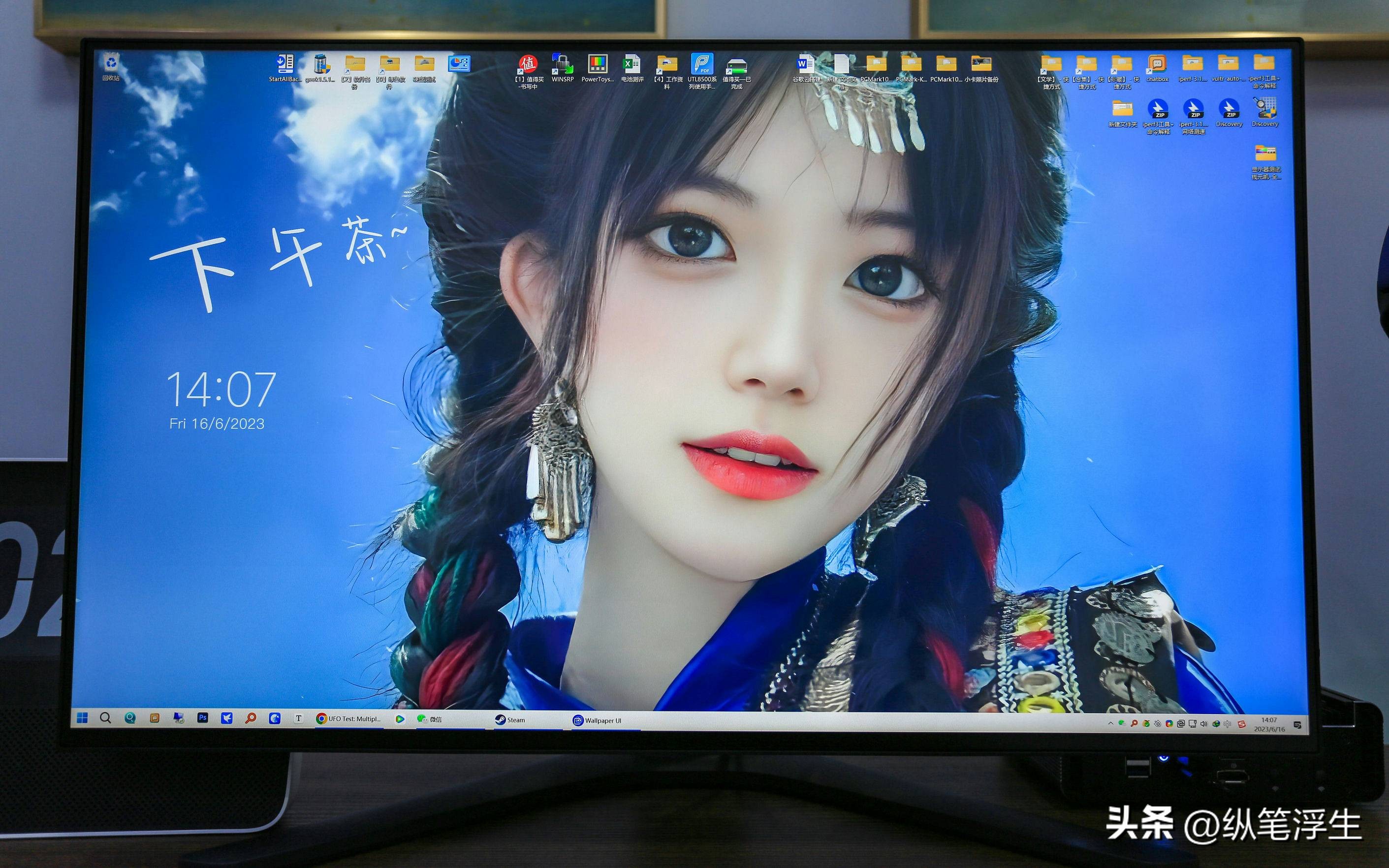 小厂4k144hz32寸显示器测评,蚂蚁电竞2k144hz显示器值得买么
