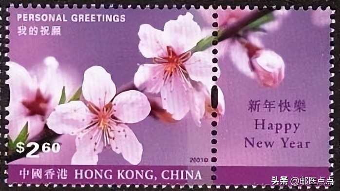 2024年香港邮票发行,香港邮票回归价格表