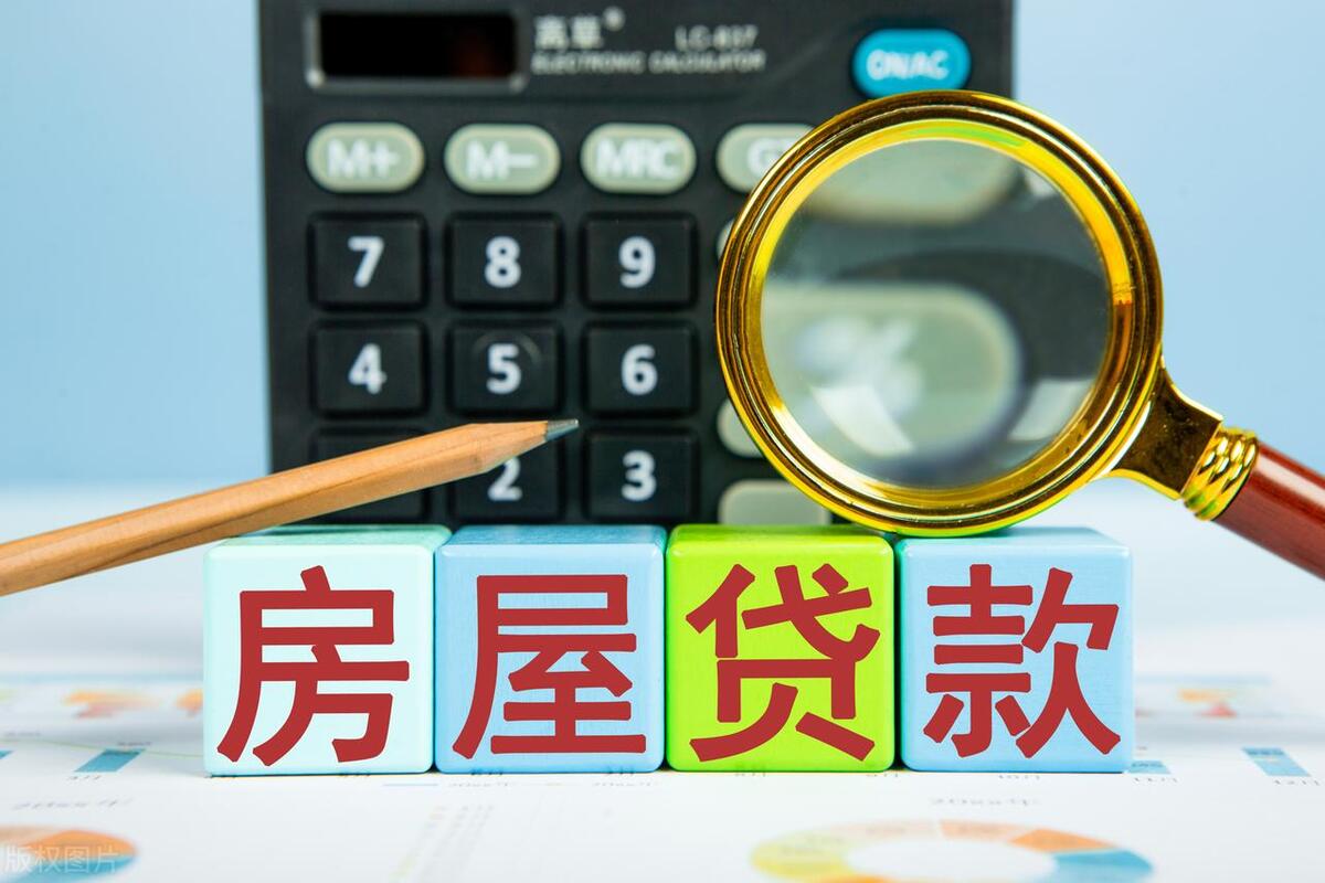 房贷一定需要担保人吗都什么条件,为什么有的房贷需要担保人