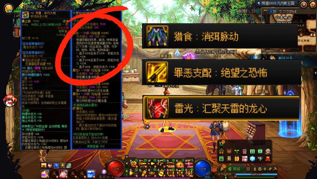 医疗弹攻速流技能怎么选,男弹药出血流派物理还是魔法