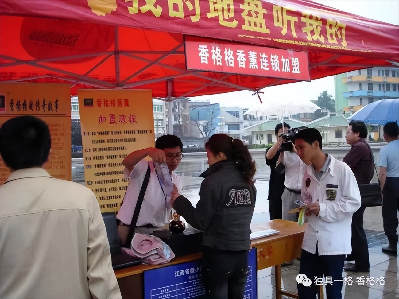 祝贺老字号企业获奖,热烈祝贺获批中华老字号