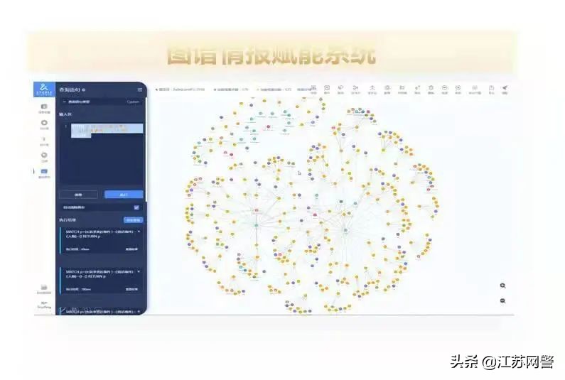 护航新征程忠诚铸警魂,勇毅护航新征程成都公安