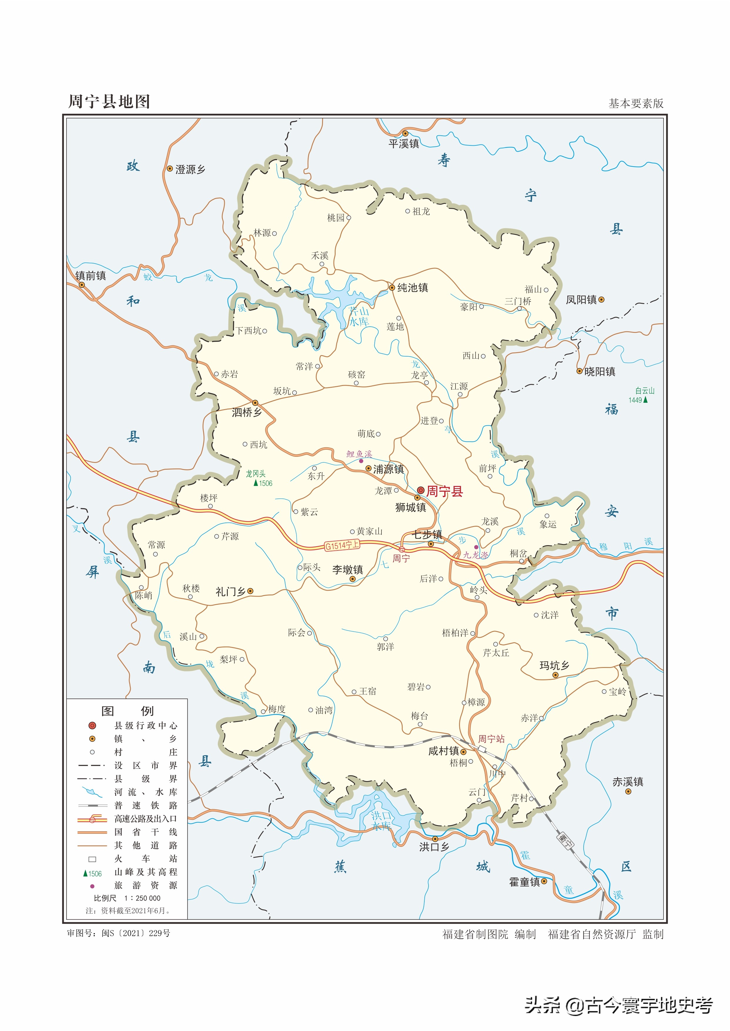 娴欐睙鐪佺寤虹渷鍦板浘,绂忓缓鐪佽繛姹熷幙鍦板浘