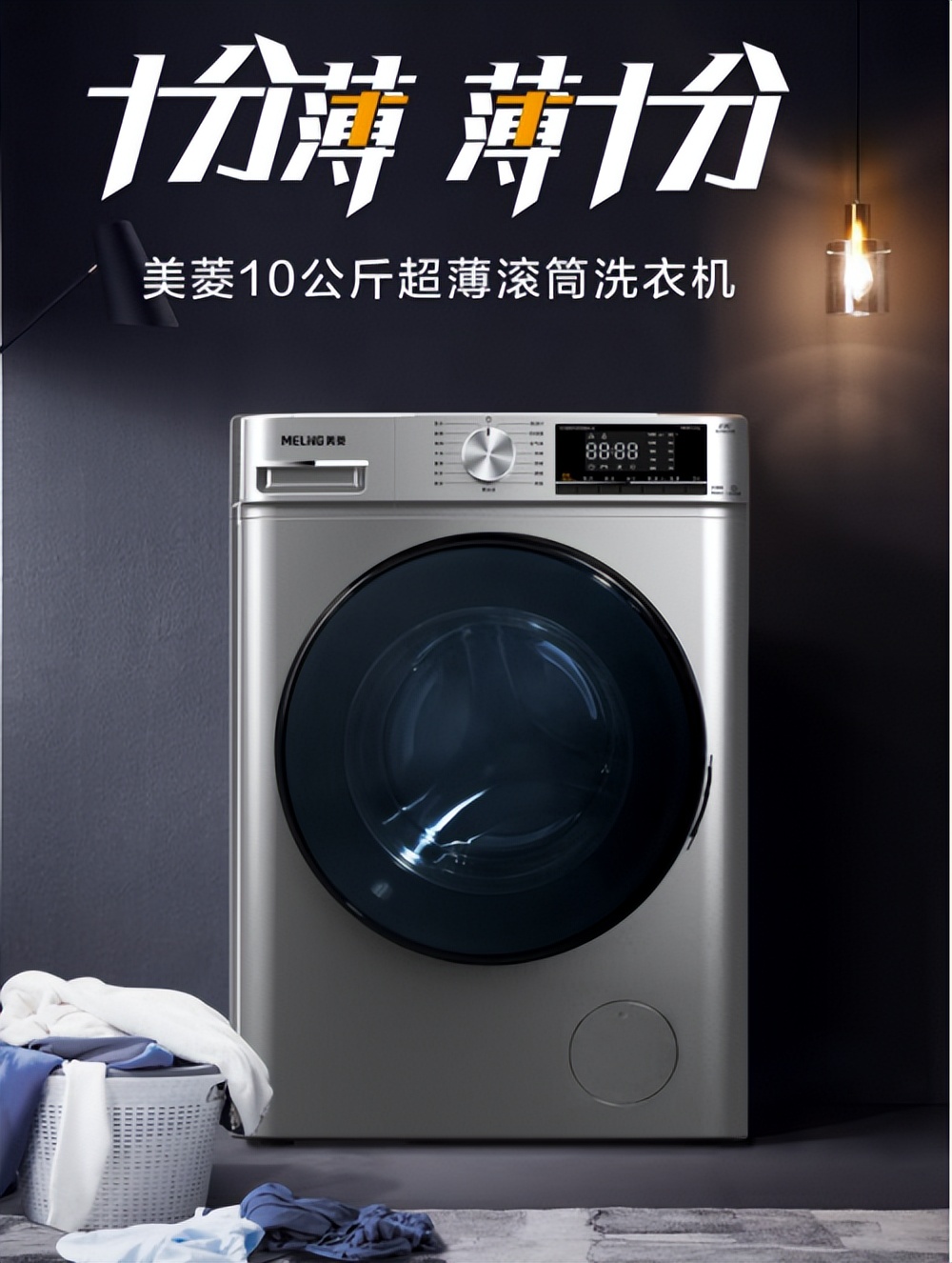 美菱全空间净味冰箱,美菱冰箱净享空间