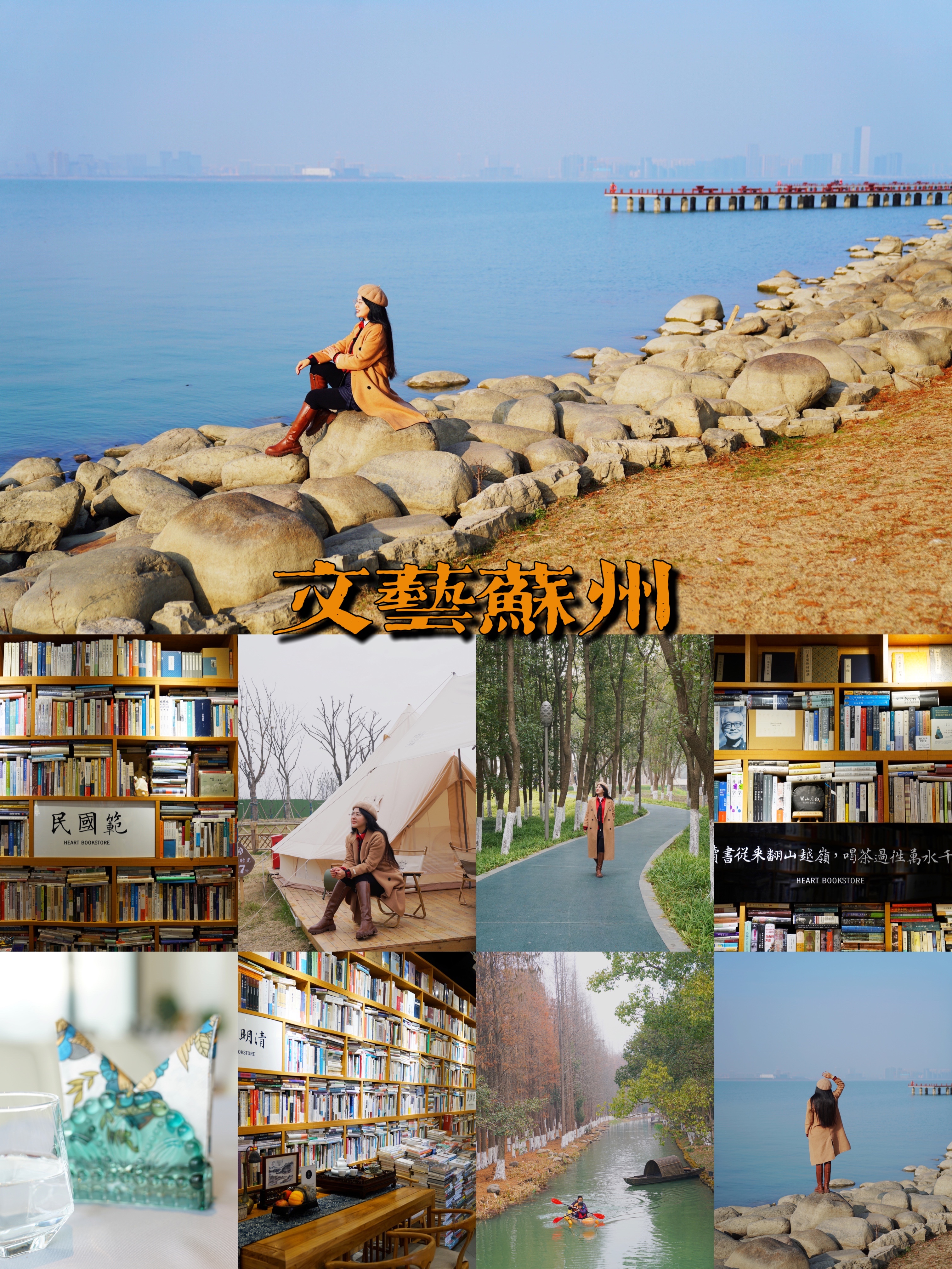 苏州东太湖游玩攻略图,苏州东太湖边旅游