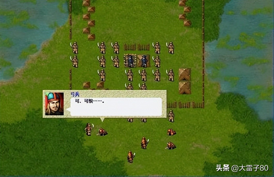 三国志刘备传攻略,刘备传吃果子