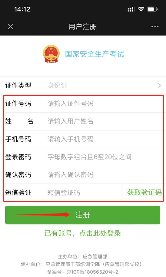 深圳焊工证电工证高处作业证办理,信阳电工证焊工证高处作业考试