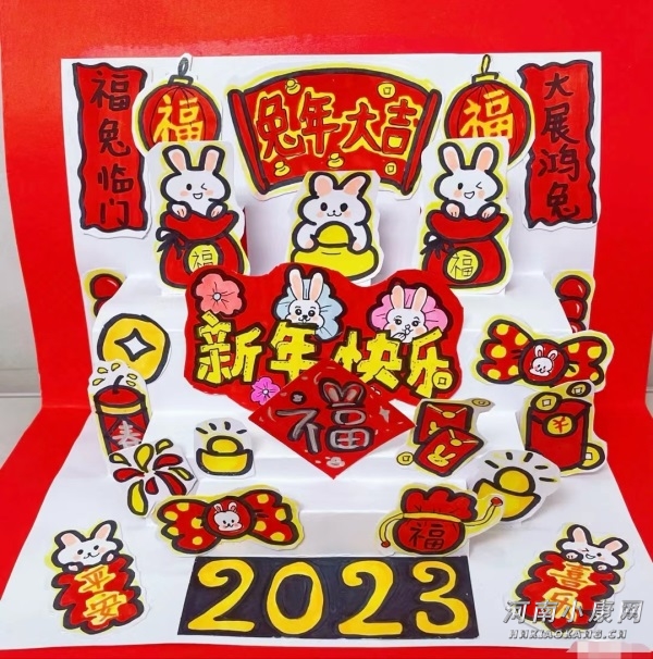 福兔迎新春贺卡,福兔迎新春欢度幸福年