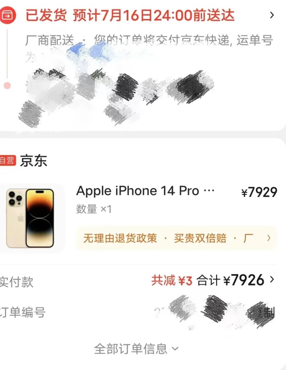 互联网羊毛怎么赚,分享羊毛信息怎么赚钱