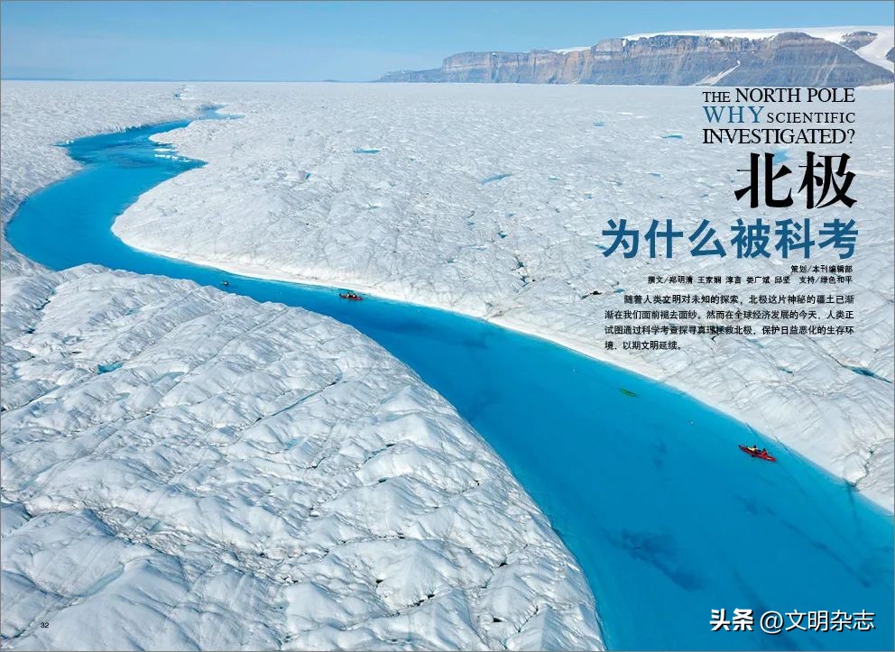 鍖楁瀬鐩綍,鍖楁瀬瑙ｆ瀽