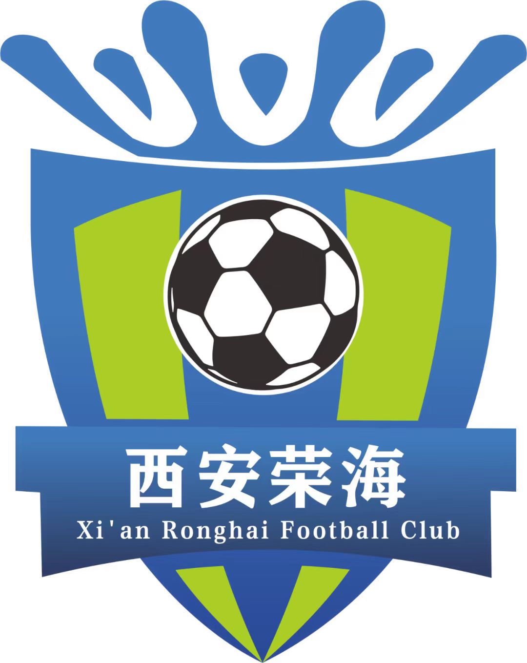 延长石油杯富县赛区,延长石油杯榆林赛区