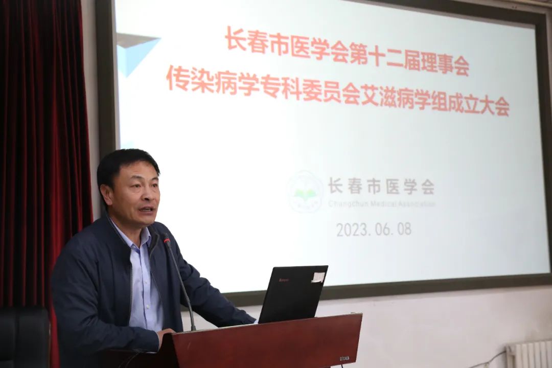 关注|喜报!祝贺我院孙力主任当选长春市医学会第十二届理事会传染病专委会艾滋病学组组长