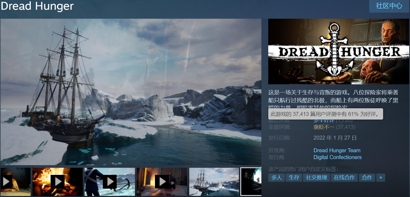 超24万人同时在线的《鹅鸭杀》背后,狼人杀游戏为何能频出爆款?