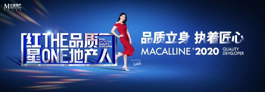 苏州民营500强企业,苏州房企动态最新消息