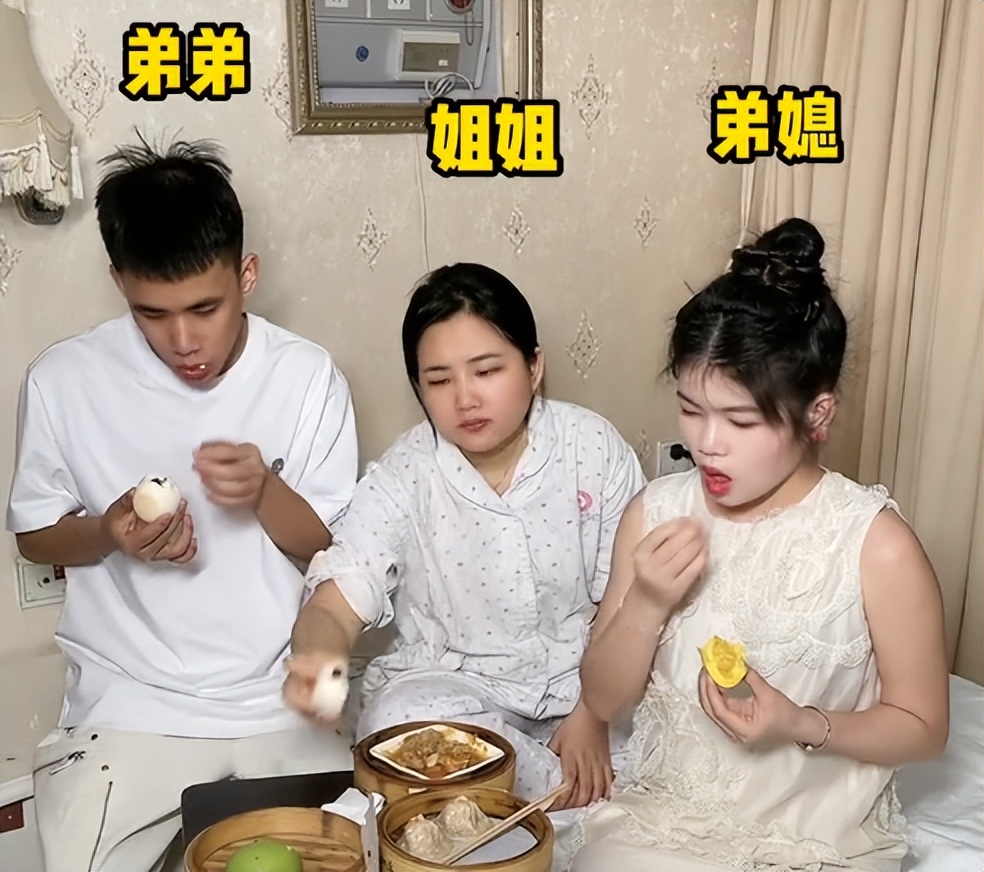 陈三废姐姐怀三胎了吗,陈三废姐姐怀孕全集