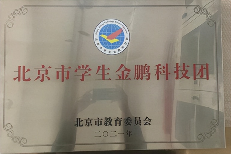 关注！海淀这所普通校多位学生高考逆袭的秘诀是什么