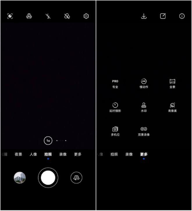 华为畅享60x手机好看,华为畅享60x像素怎么样值得购买吗