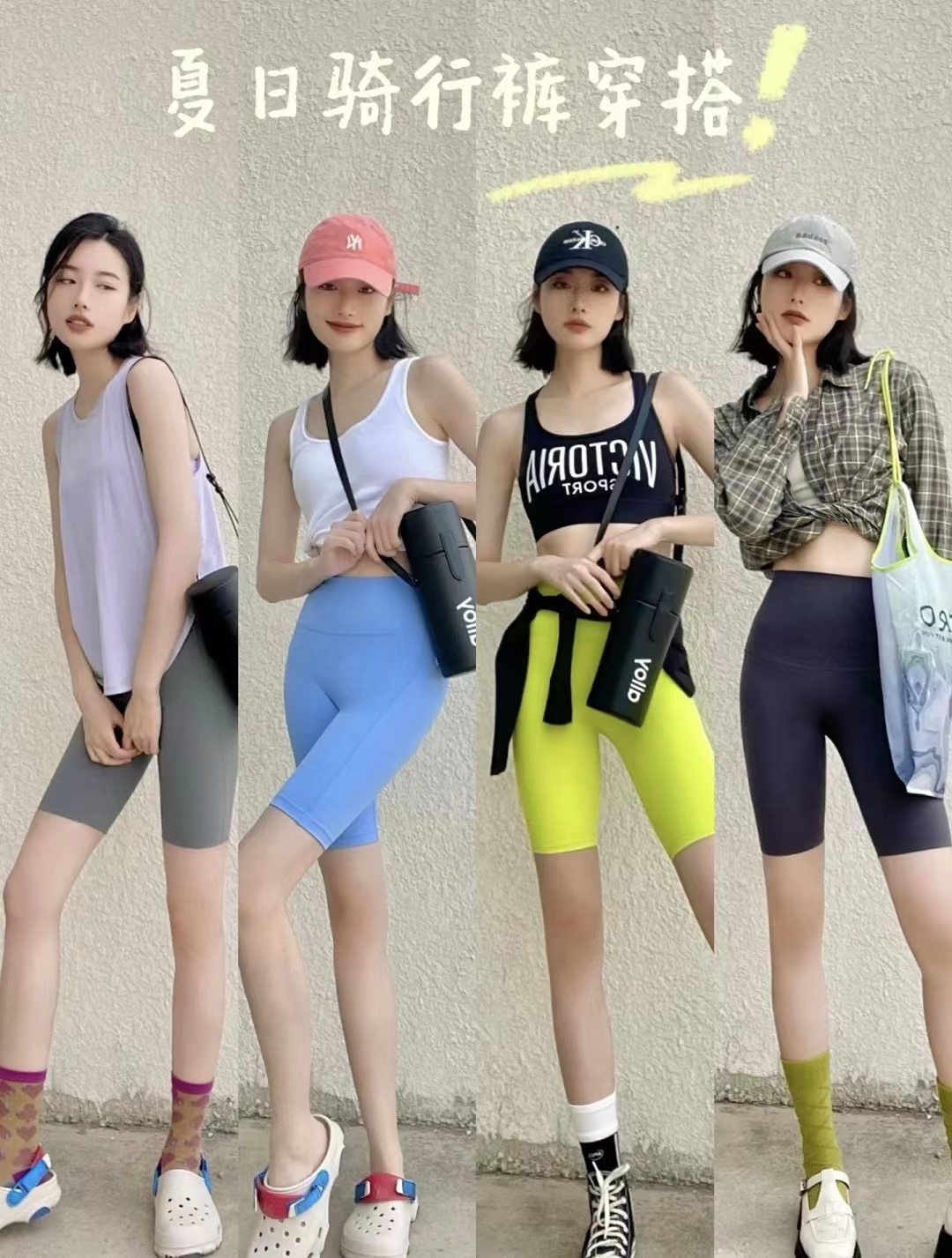 夏天短裤上衣搭配什么鞋子好看,白色短裤配什么上衣和鞋子好