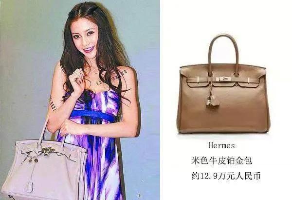 明星爱马仕包包谁最多,爱马仕包奢侈品