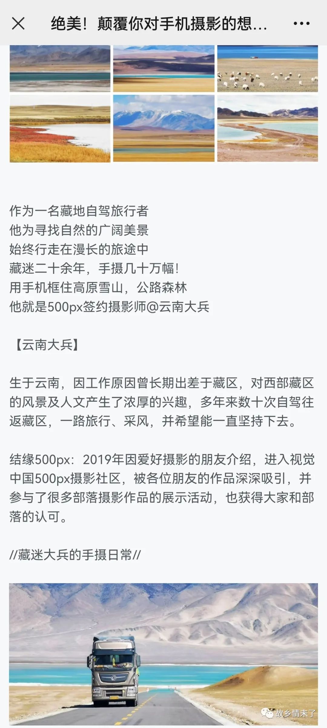 老挝一日游全攻略,老挝万里行视频