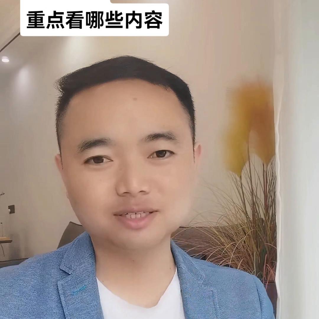 首套购房合同一定要注意这八项,一手购房合同主要看哪几点