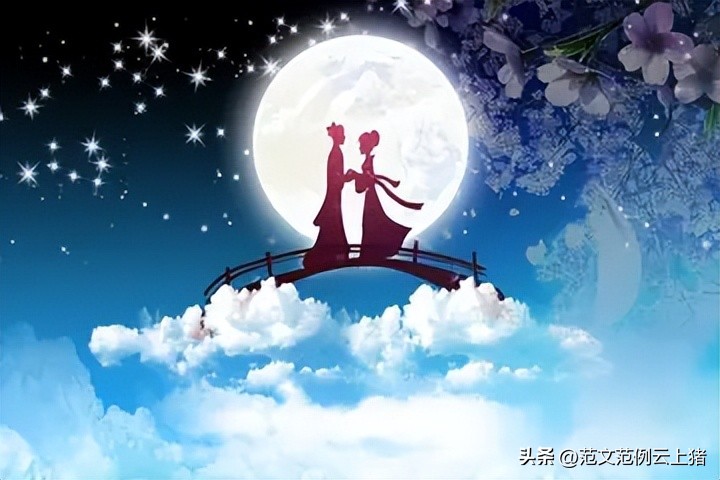 2022让爱定格七月初七七夕节活动方案范本