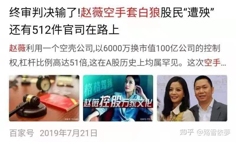 顶风作案！赵薇的恶行何止亲日辱华，如今的下场是咎由自取