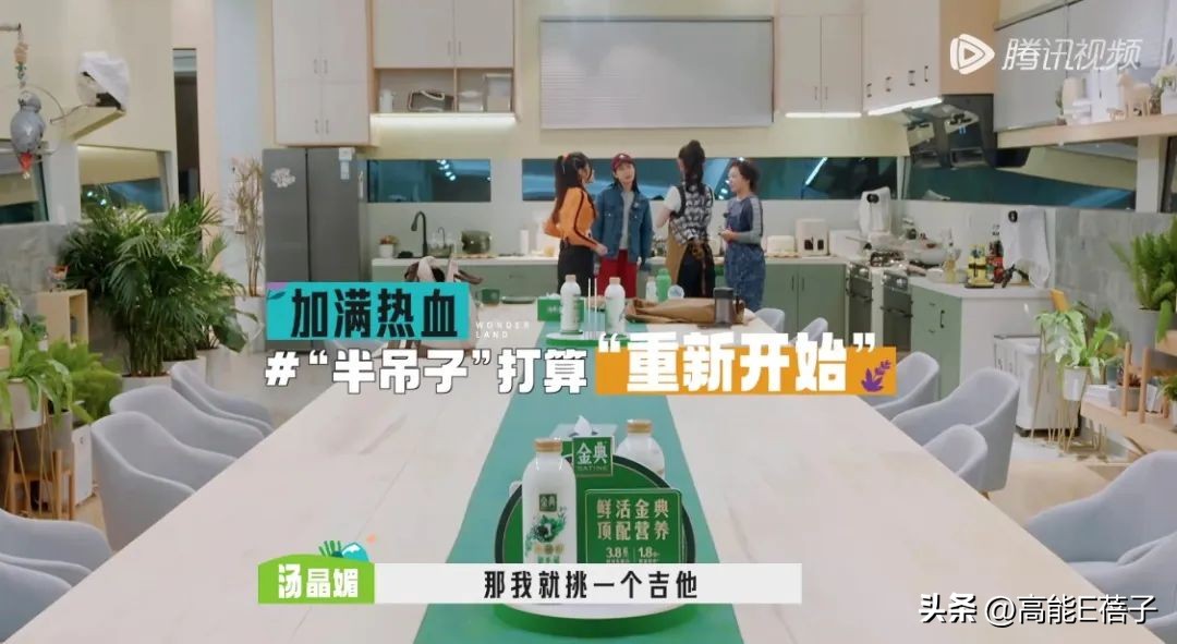 “坞学”新番：一个“乐队”引发的*案惨**