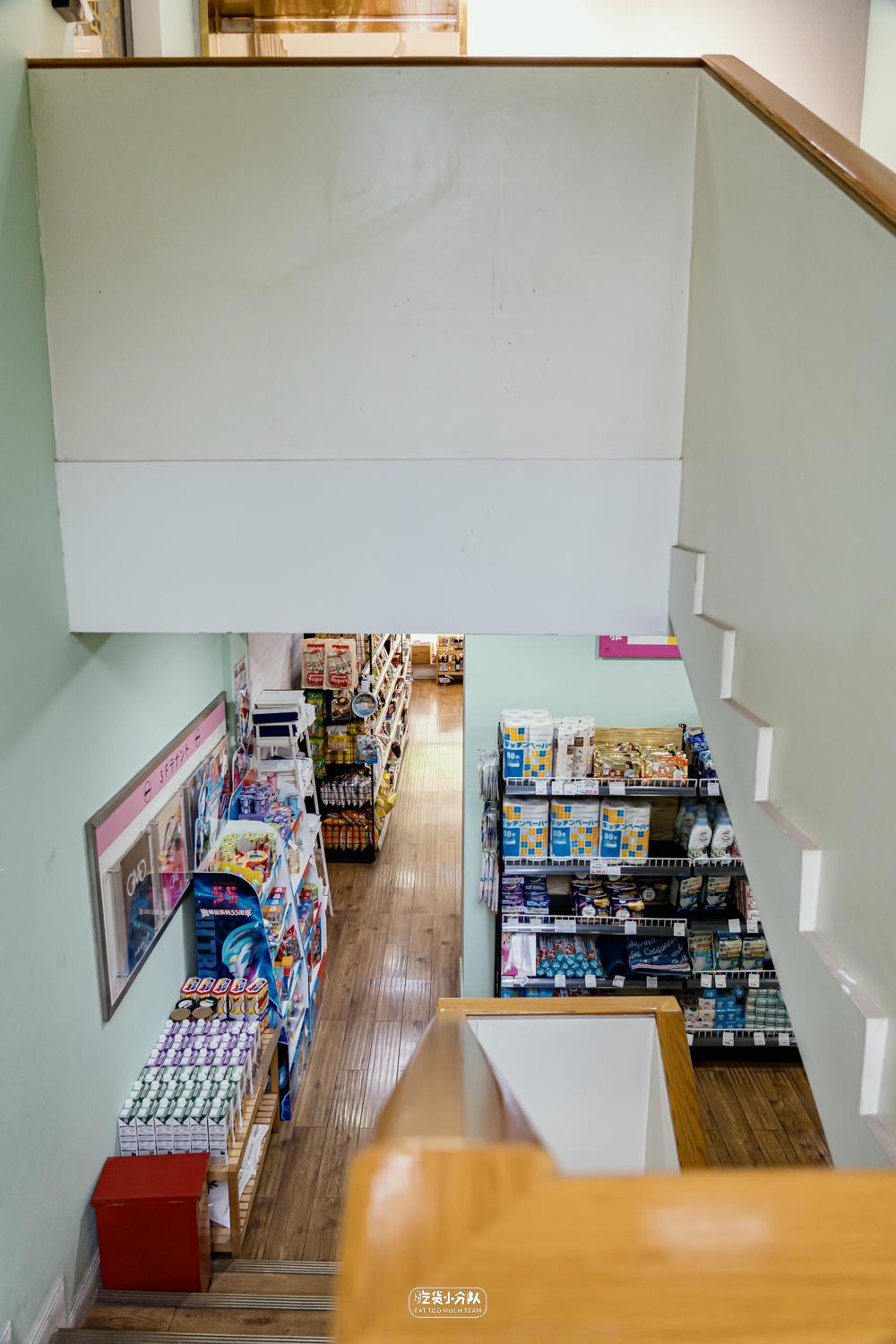 上海最便宜的购物超市,上海最正宗的日本超市