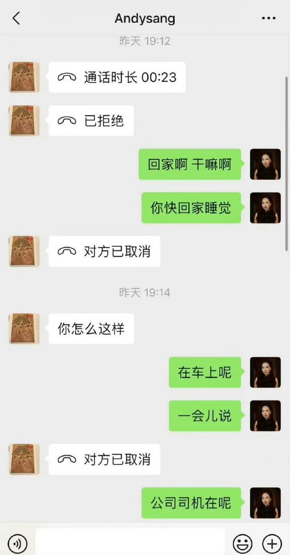 刘夏真实事件是什么,刘夏事件