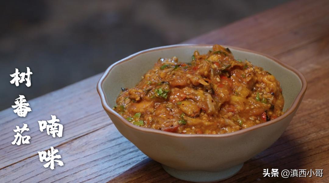 云南烧烤蘸水配方,作者大鱼大肉的免费作品