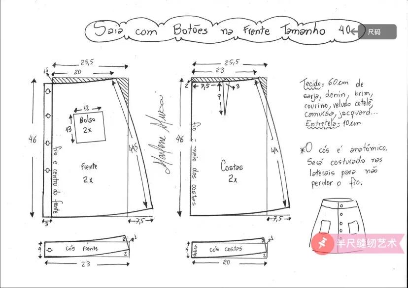 牛仔a字裙制版,薄款牛仔a字裙