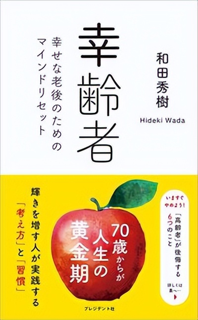 70岁的老人和60岁有明显差别,70岁以上老人精神状态差距