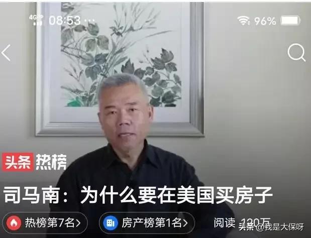 中国赚钱,美国纳税,这样的操作谁能懂?