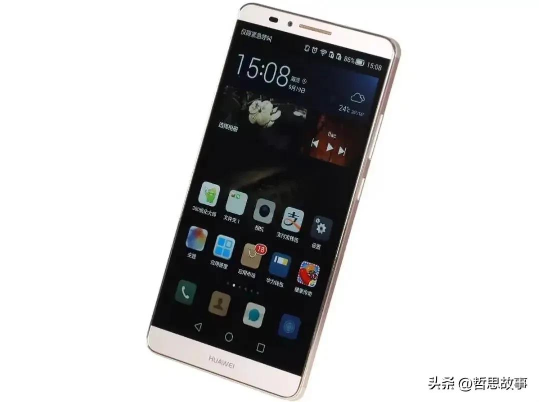 华为巅峰之作,华为手机巅峰之作