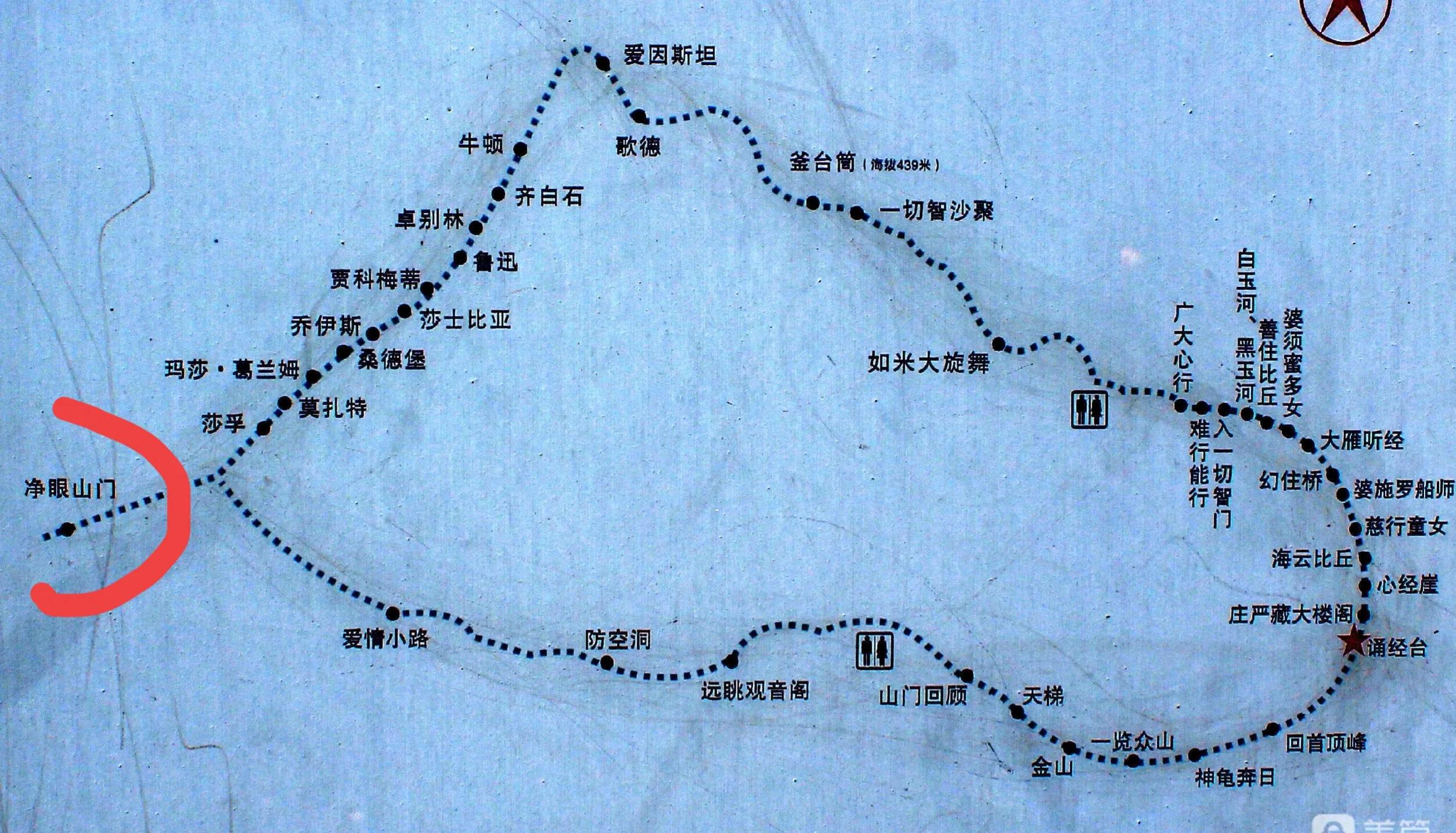青岛珠山国家森林公园美景,黄岛旅游感受