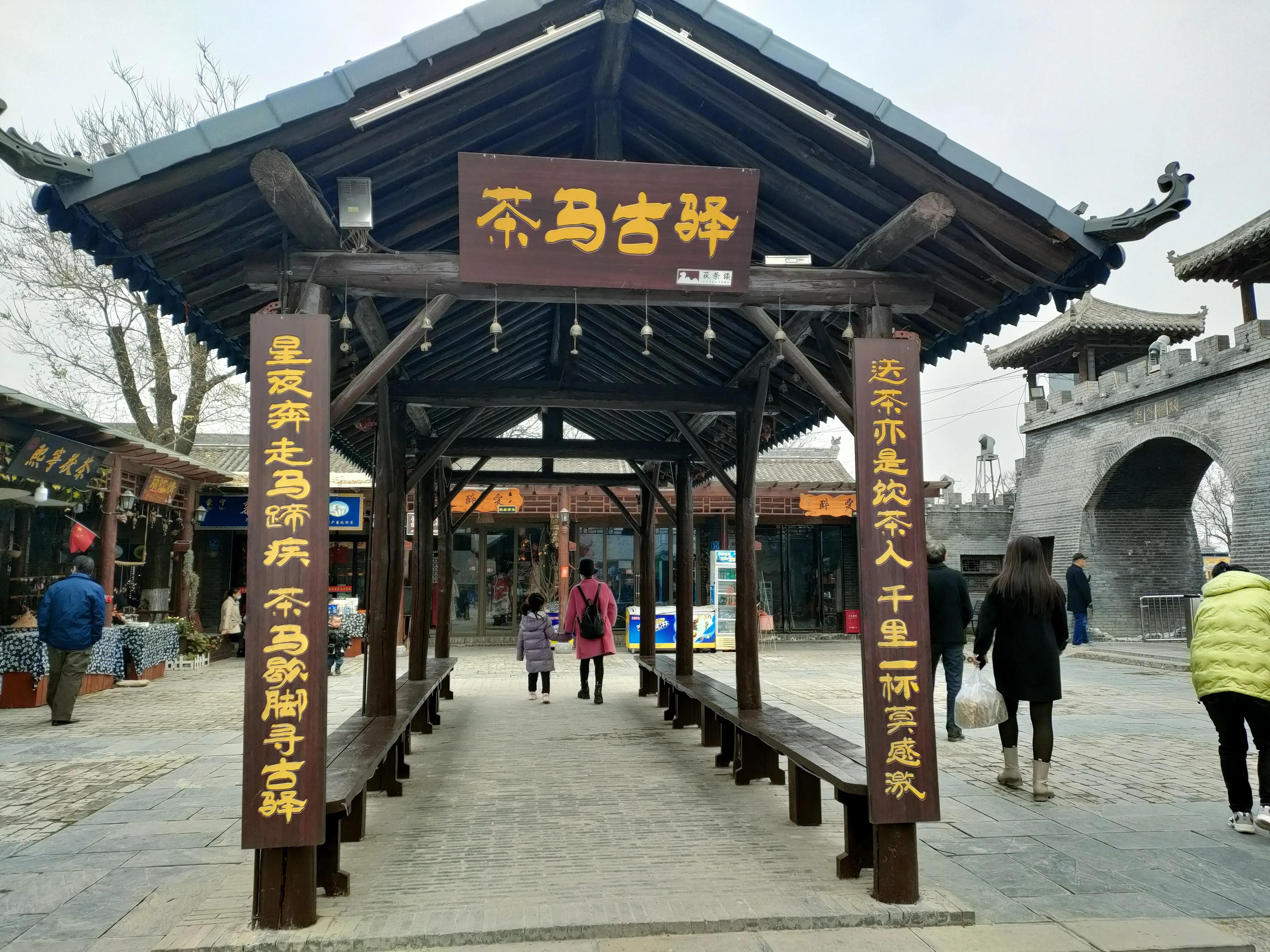 泾阳一日游旅游景点推荐茯茶镇,泾阳县茯茶小镇在哪个位置