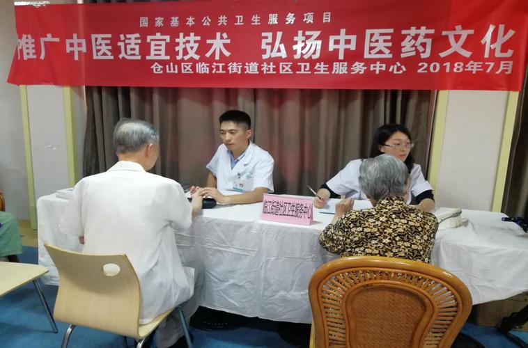 中药材价格普涨,为什么中药材价格持续大涨