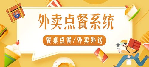 校园外卖跑腿如何运营好,校园外卖跑腿平台怎么弄单子