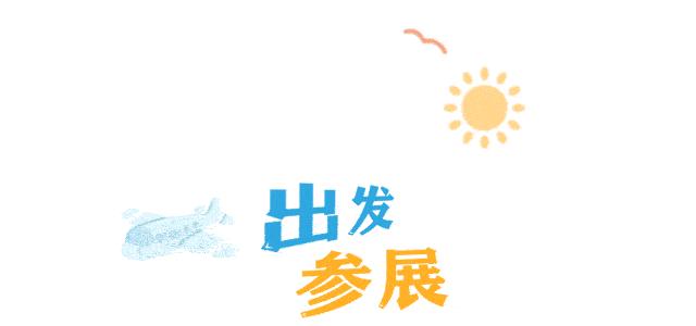 2023年美国纽约生物制药展览会包机/团体机票可申请
