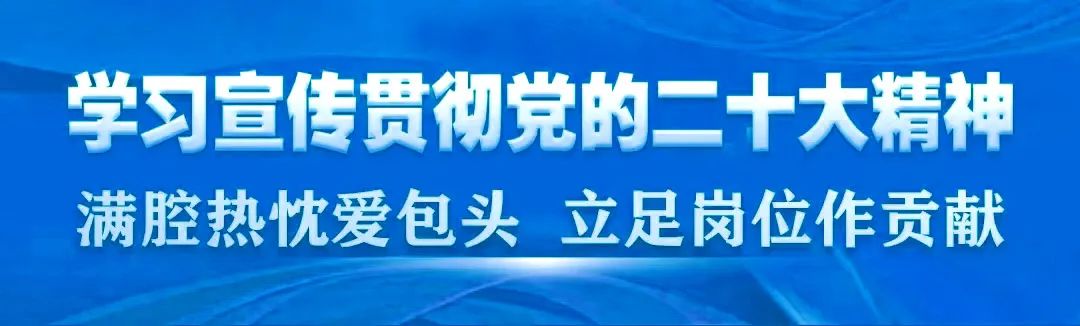 2022年包头惠民房交会,包头房交会企业名单