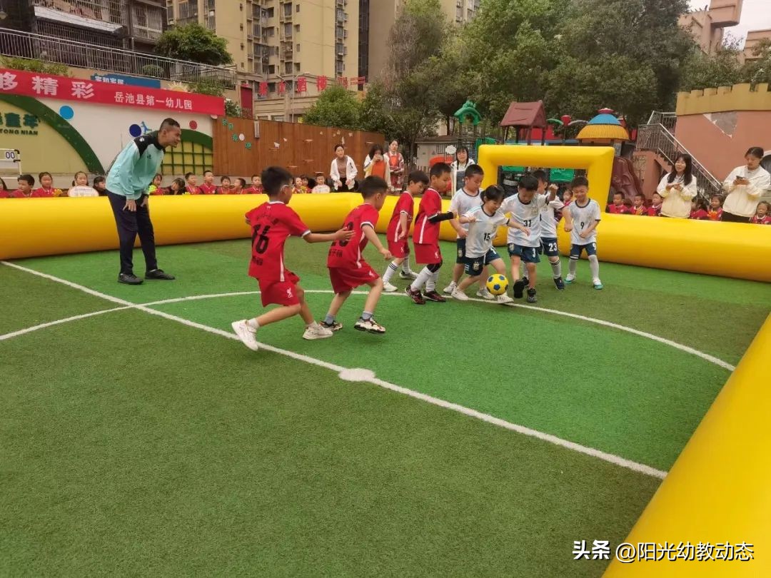 岳池一中足球联赛,2024年幼儿园足球比赛时间表